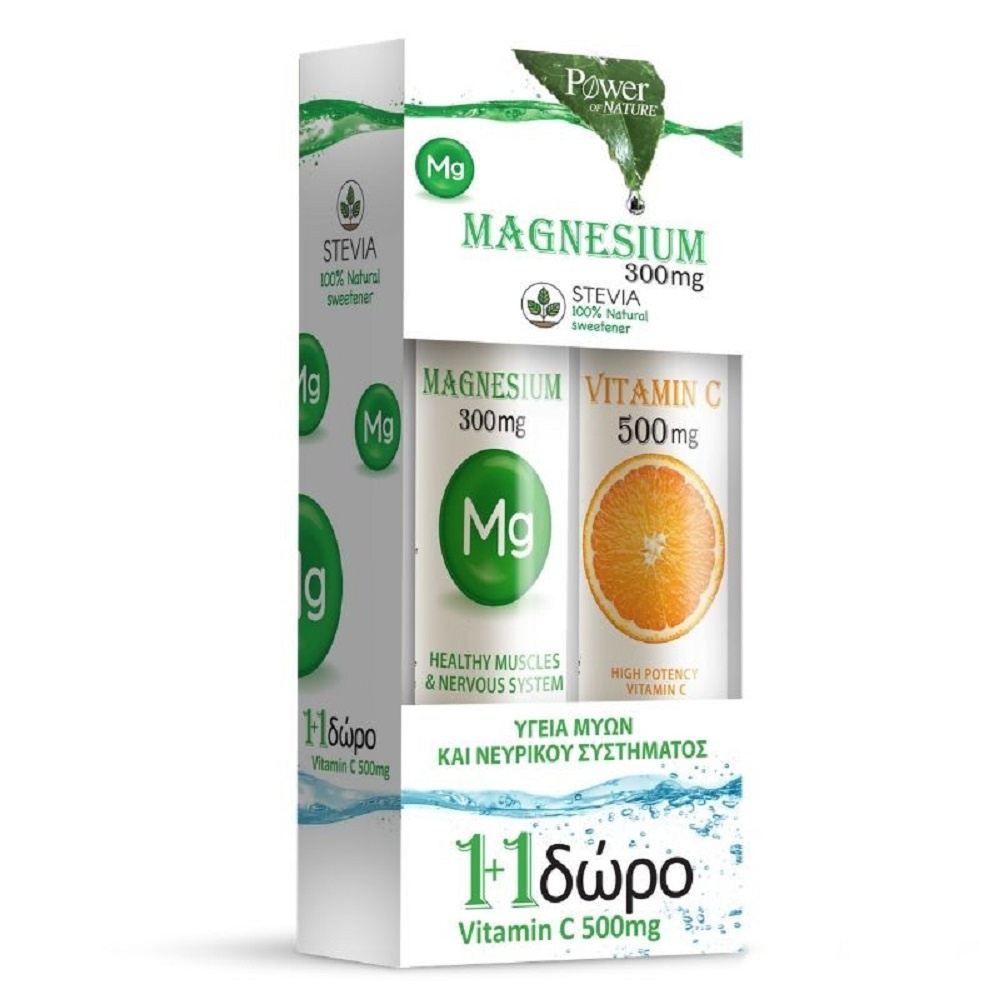 Power Health Magnesium 300Mg 20Αναβράζοντα + Δωρο Vitamin C 500Mg 20Αναβράζοντα