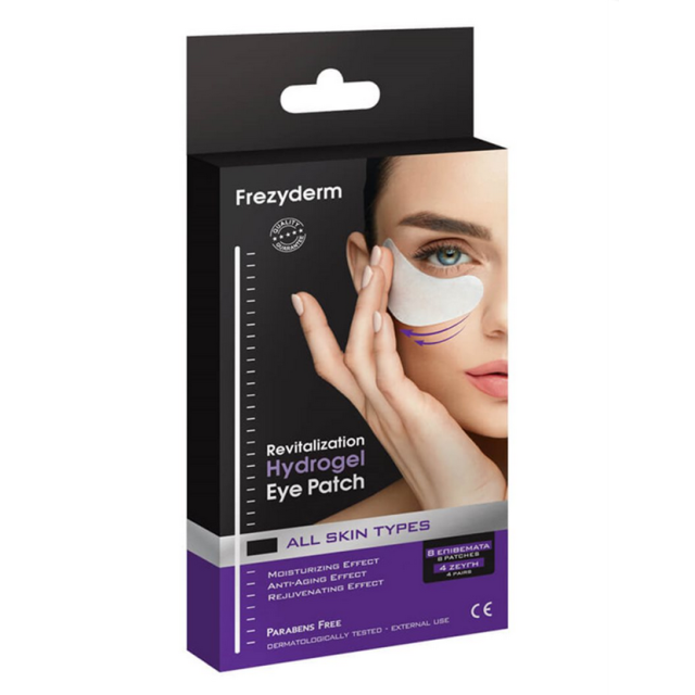 Frezyderm Revitalization Hydrogel Eye Patch 4 Ζεύγη