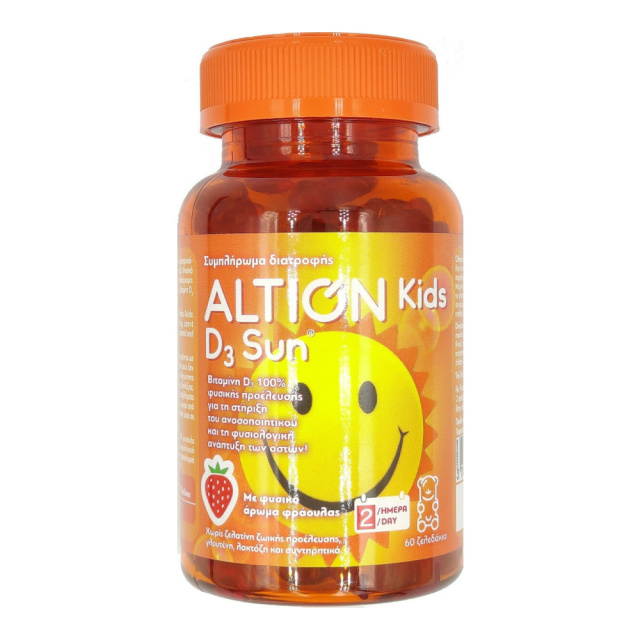 Altion Kids D3 Sun 60gummies