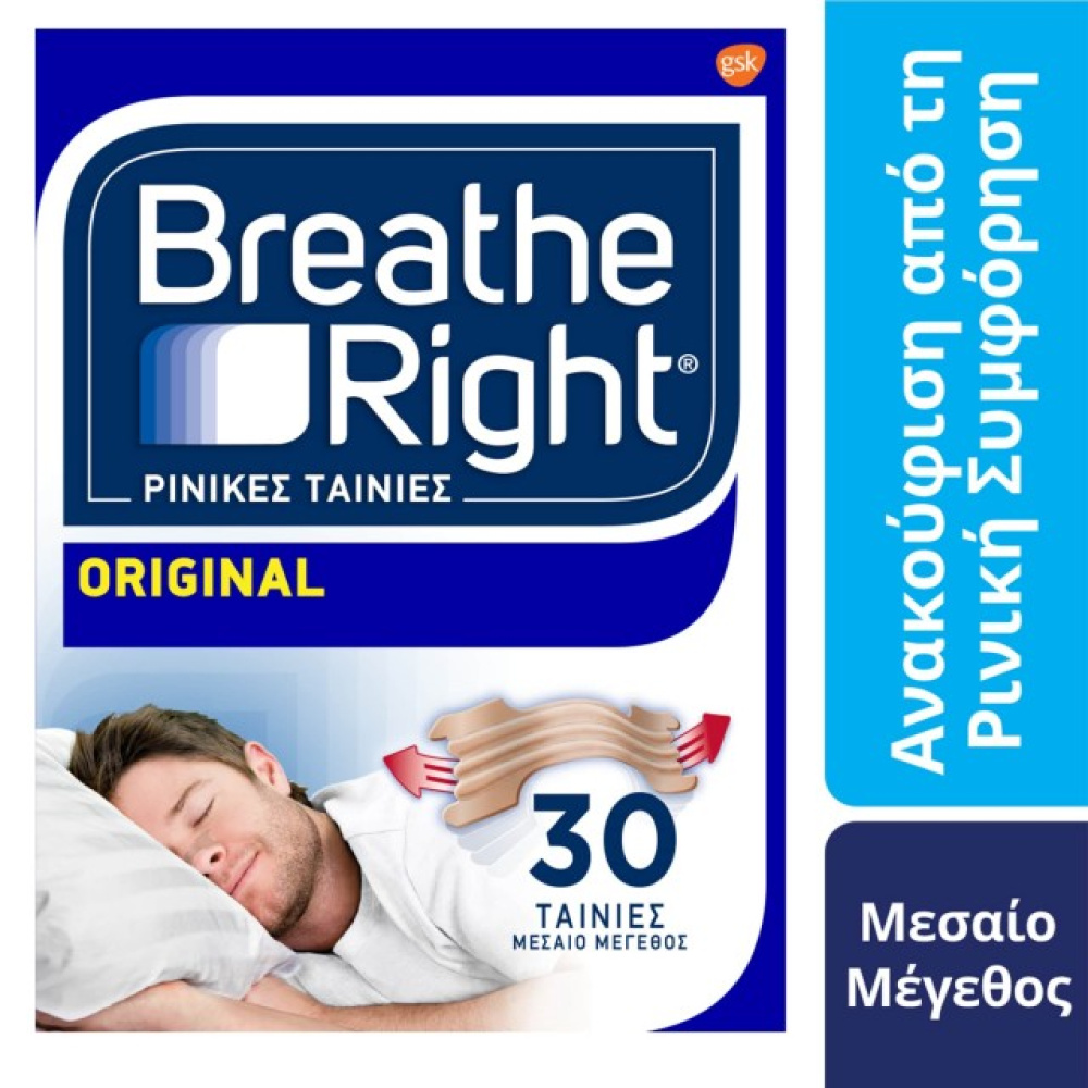 Breathe Right Original 30 ταινίες (μεσαίο μέγεθος)