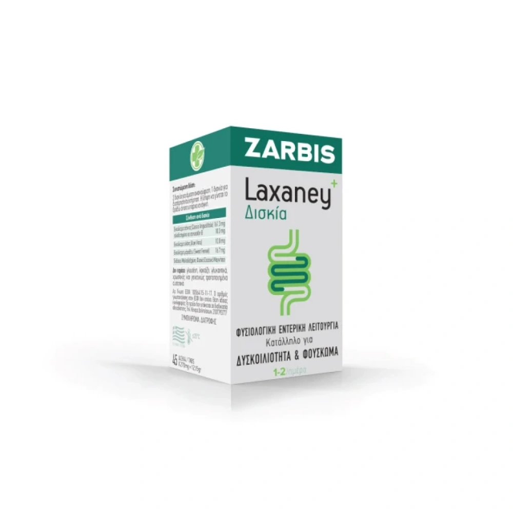 Zarbis Laxaney Για Την Φυσιολογική Εντερική Λειτουργία 45 Tabs