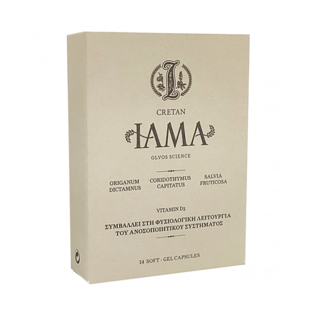 Olvos Cretan Iama Συμπλήρωμα Διατροφής για την Φυσιολογική Λειτουργία του Ανοσοποιητικού, 14 softgels caps