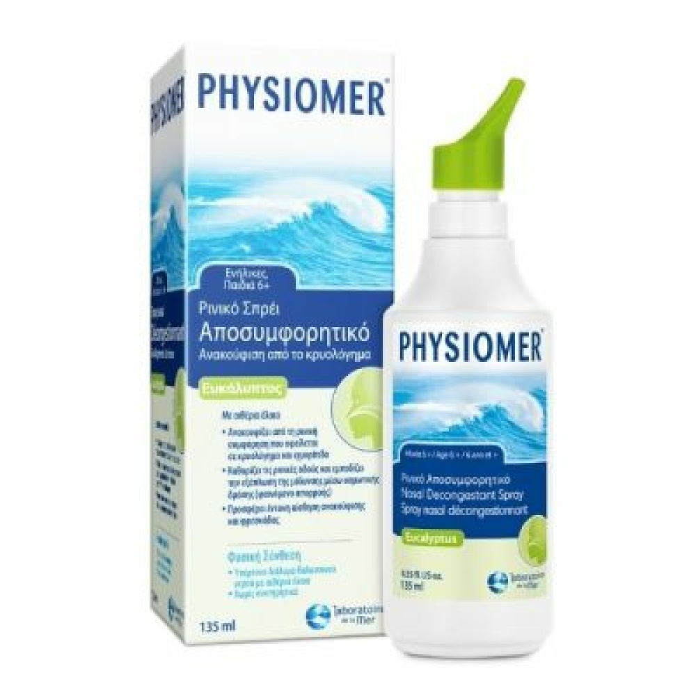 Physiomer Hypertonic Eucalyptous, με ευκάλυπτο. 135ml