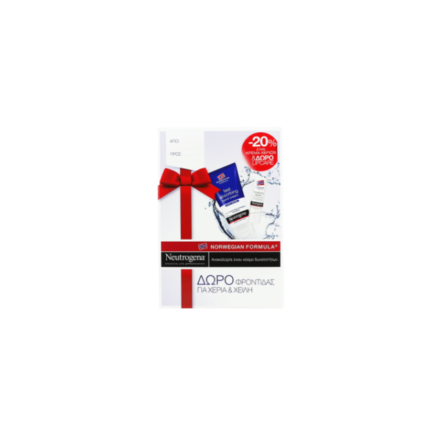 Neutrogena Fast Absorbing Hand Cream 75ml -25% & ΔΩΡΟ Stick Χειλιών με Nordic Berry 4.9g