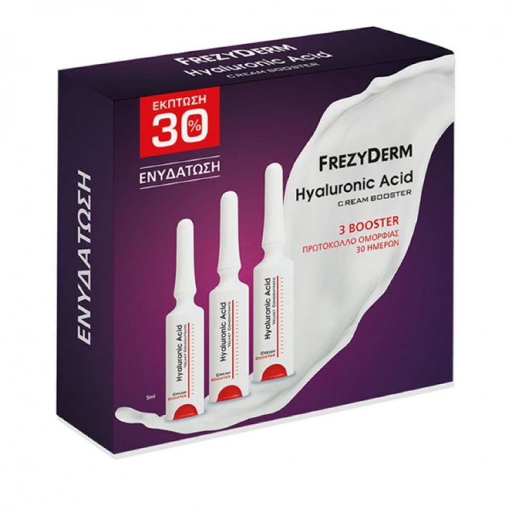Frezyderm Hyaluronic Acid Cream Booster Αγωγή Ενυδάτωσης & Αναδόμησης Δέρματος Με Υαλουρονικό Οξύ, (3x5ml) 15ml