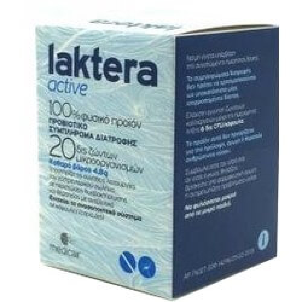 Medicair Laktera Active 14 κάψουλες (Προβιοτικό Συμπλήρωμα Διατροφής)