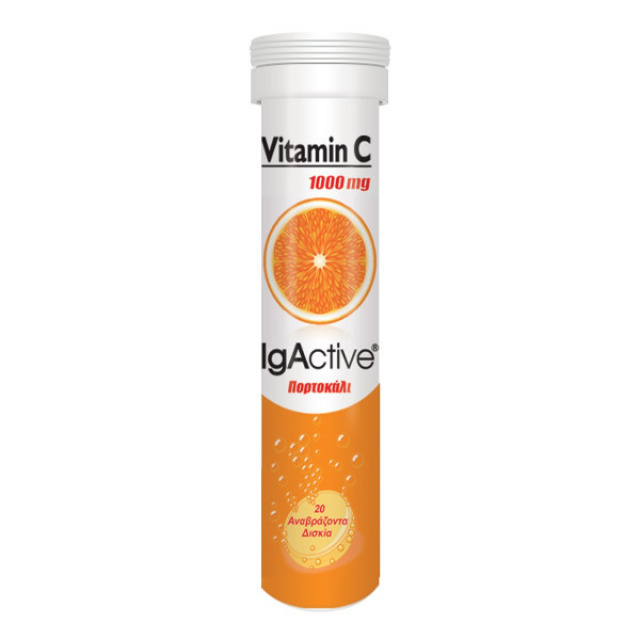 IgActive Vitamin C 1000mg 20 αναβράζοντα δισκία (γεύση πορτοκάλι)
