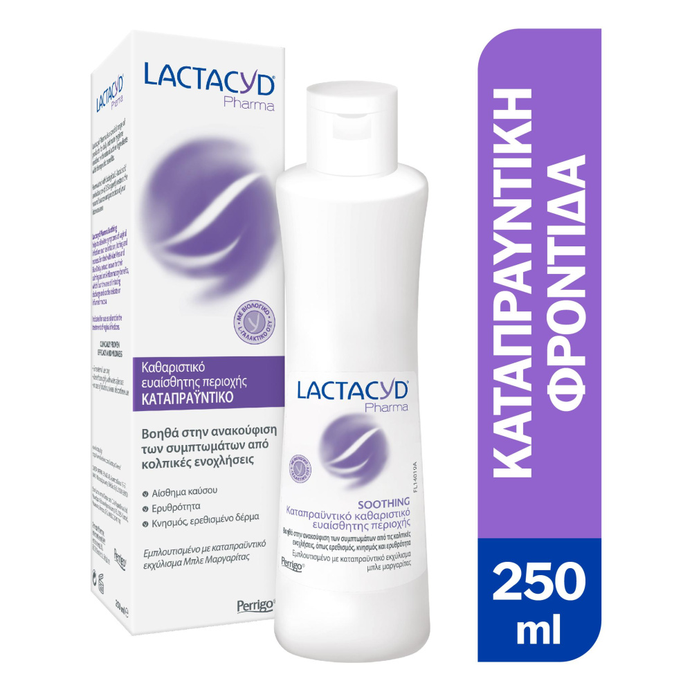 Lactacyd Pharma Soothing, Καταπραϋντικό από Ερεθισμούς, Κνησμό & Ερυθρότητα 250ml