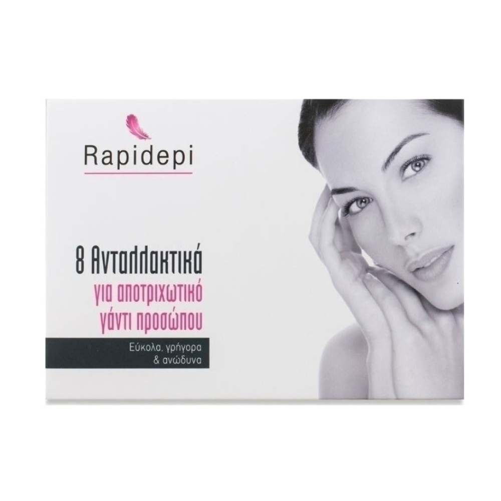 Rapidepi Ανταλλακτικά Προσώπου, 8 τεμάχια