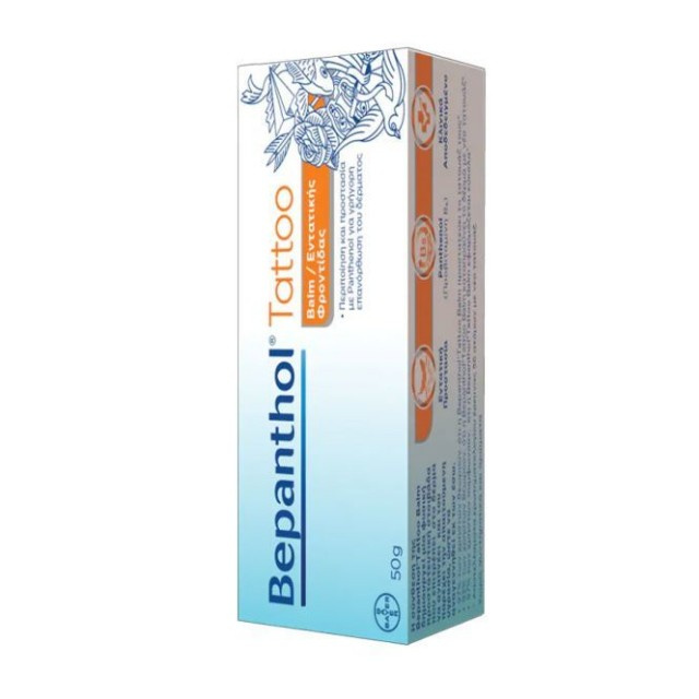 Bepanthol Tattoo Intensive Care Balm 50g
