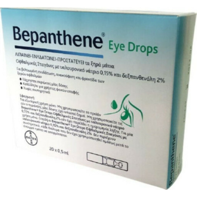 Bepanthol Bepanthene Eye Drops Monodoses Οφθαλμικές Σταγόνες Με Υαλουρονικό Νάτριο, 20x0.5ml