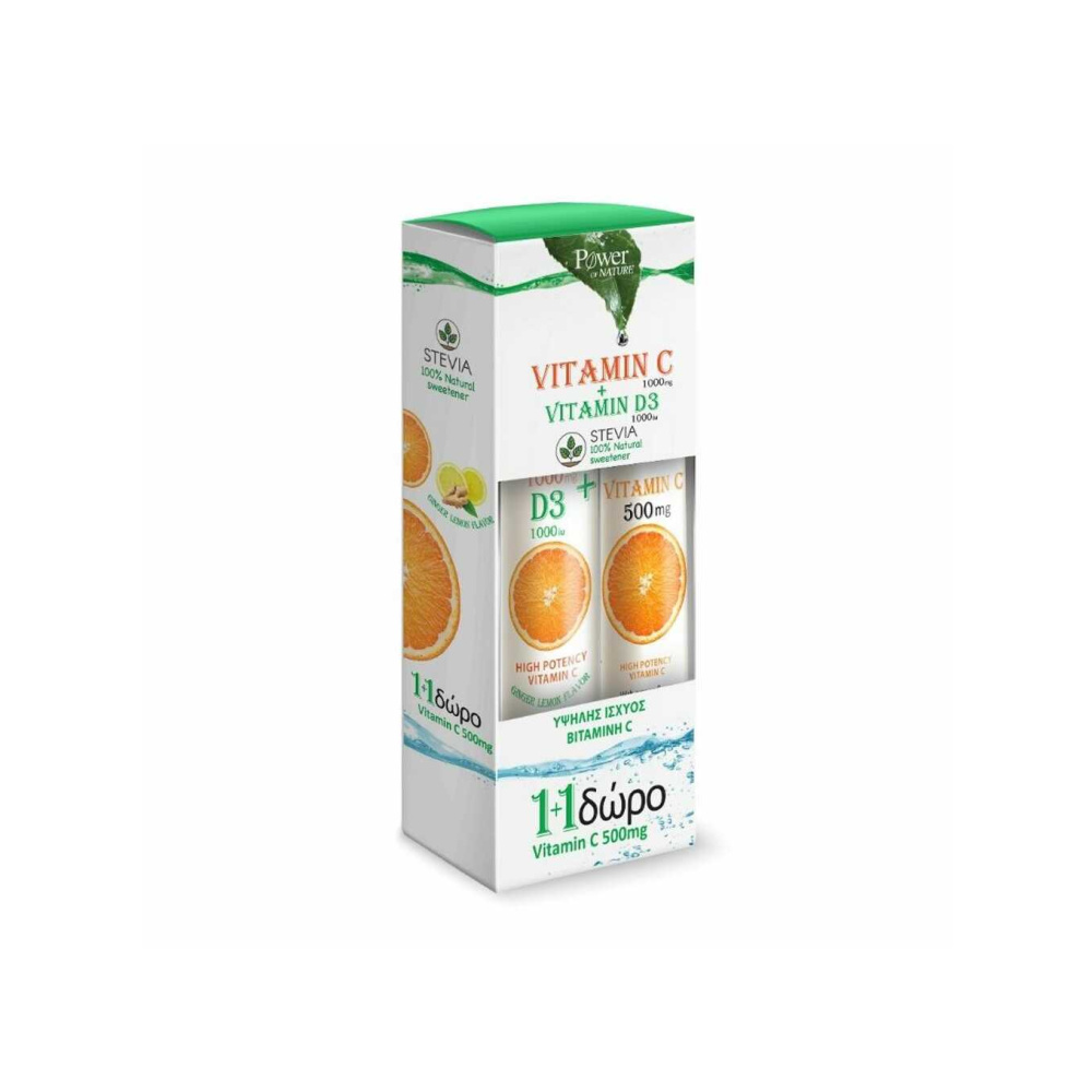 POWER HEALTH VITAMIN C 1000mg + D3 1000iu Stevia 24s + ΔΩΡΟ VIT C 500mg 20s