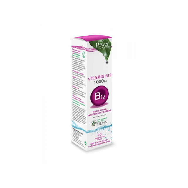 Power of Nature Vitamin B12 1000mg & Stevia Συμπλήρωμα Διατροφής με Βιταμίνη B12 & Στέβια, 20 αναβράζοντα δισκία