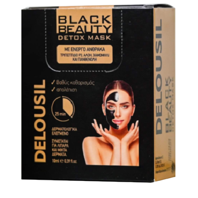 SJA Pharm Delousil Black Beauty Detox Mask Μάσκα Καθαρισμού Προσώπου με Ενεργό Άνθρακα, 10ml