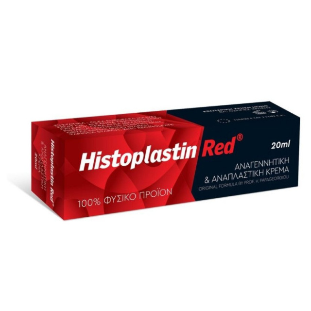 Histoplastin Red Αναγεννητική & Αναπλαστική Κρέμα, 20ml