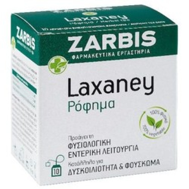 Zarbis Laxaney Για Την Φυσιολογική Εντερική Λειτουργία 45 Tabs