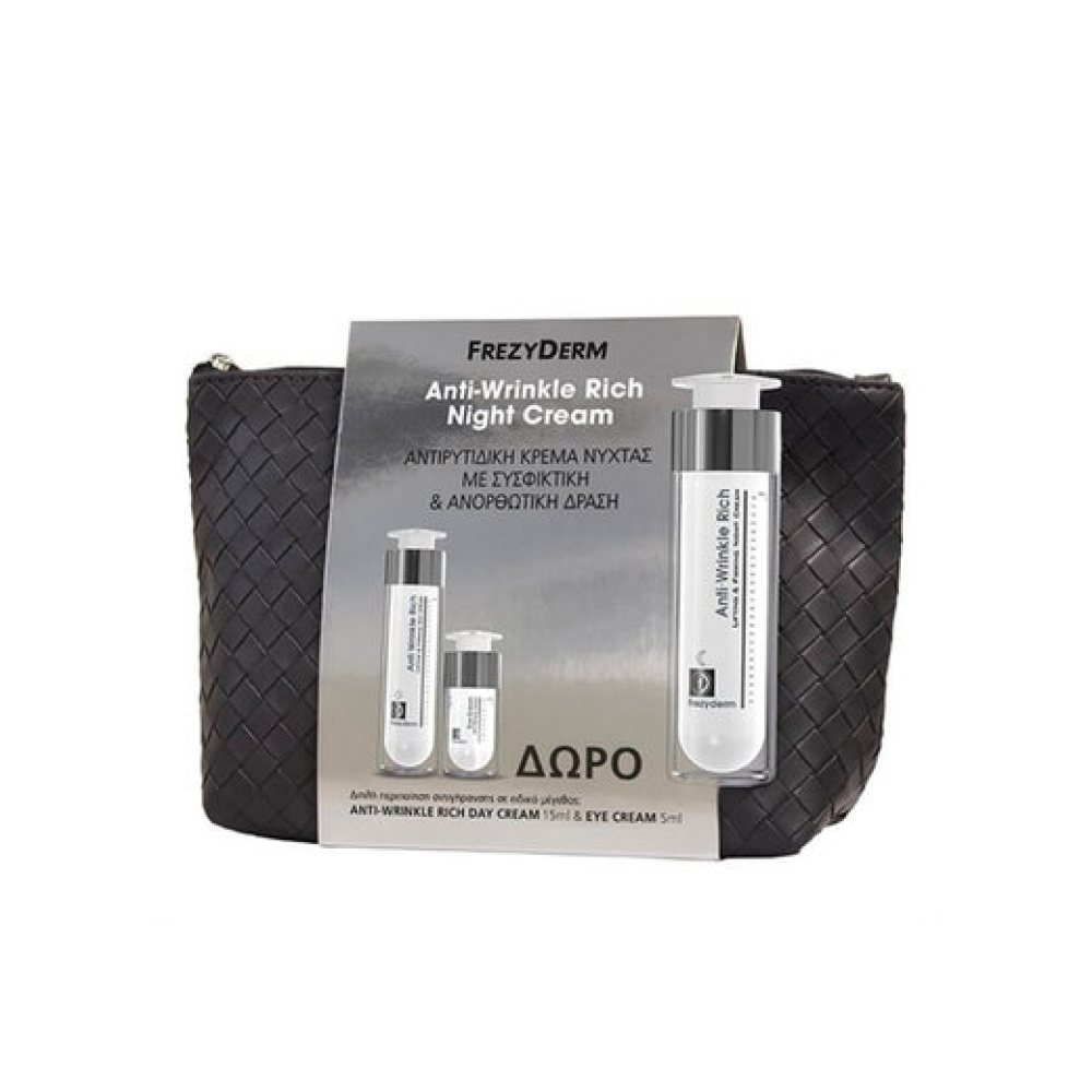 FREZYDERM Σετ Anti-Wrinkle Rich Day Cream - 50ml & Anti-Wrinkle Rich Night Cream - 15ml & Eye Cream 5ml & Δώρο Νεσεσέρ