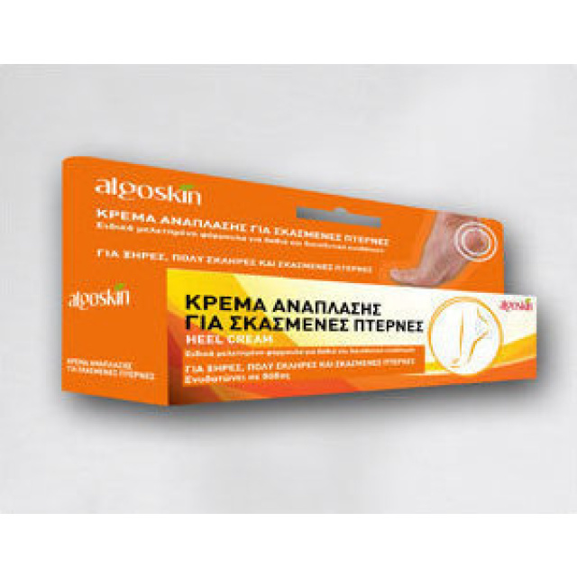 Algoskin Κρέμα Ανάπλασης για Σκασμένες Φτέρνες, 75gr