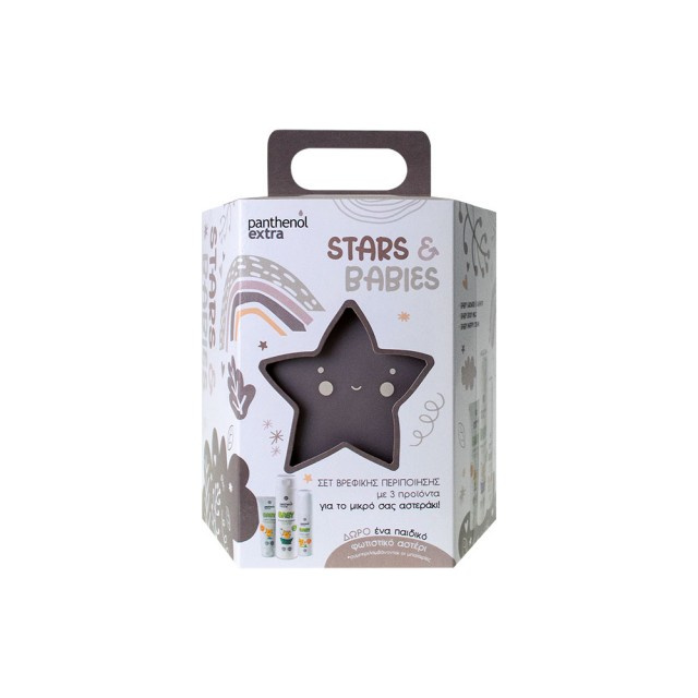 Panthenol Extra Promo Baby Shower/Shampoo & Body Milk & Nappy Cream & ΔΩΡΟ Φωτιστικό Γκρι