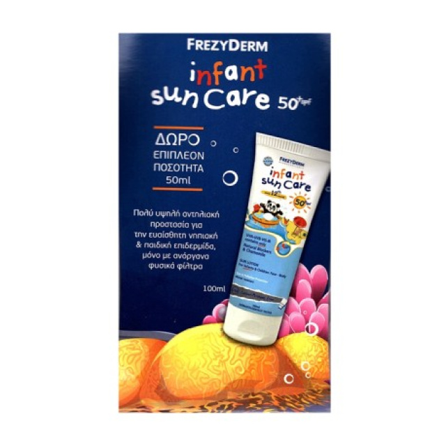 Frezyderm Infant Sun Care SPF50+ 100ml & Δώρο 50ml