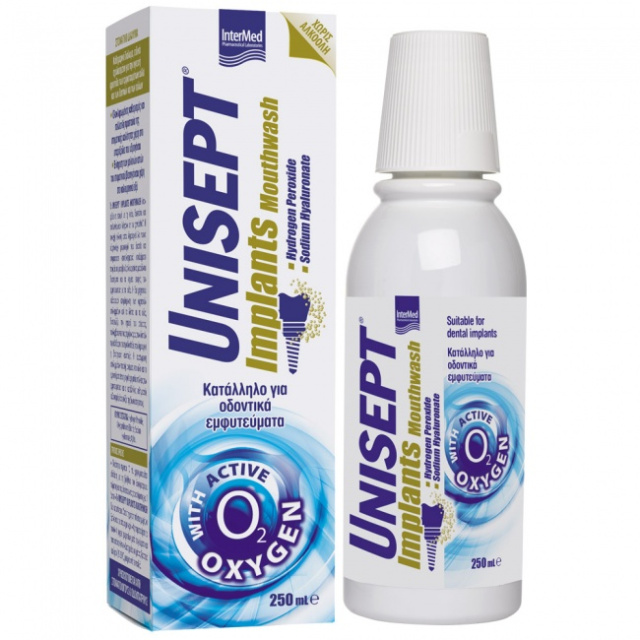 Unisept Implants Mouthwash Στοματικό Διάλυμα Χωρίς Αλκοόλη Κατάλληλο για Οδοντικά Εμφυτεύματα 250ML