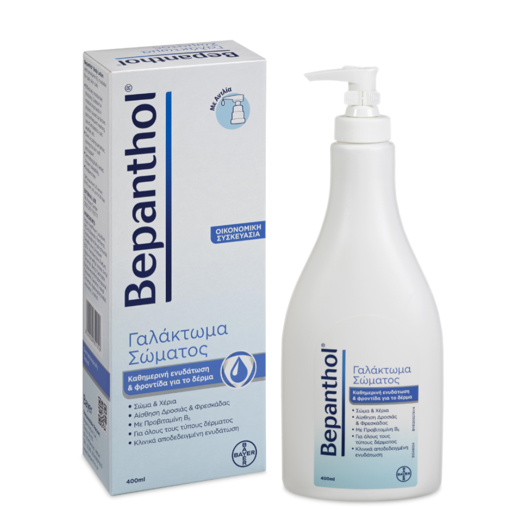 Bepanthol Γαλάκτωμα Σώματος με Αντλία για την Καθημερινή Eνυδάτωση & Φροντίδα του Δέρματος, 400ml