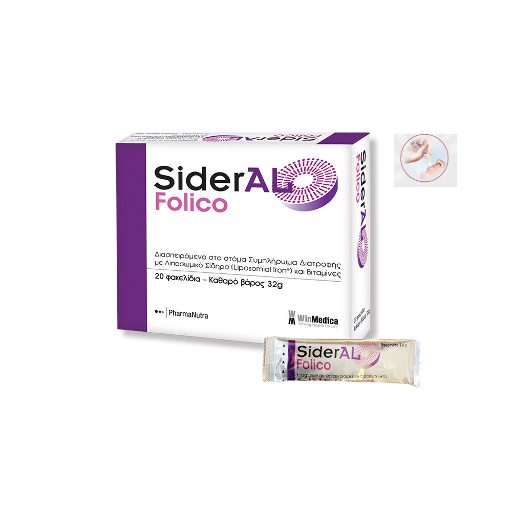 WinMedica SiderAL Folico 20sachets