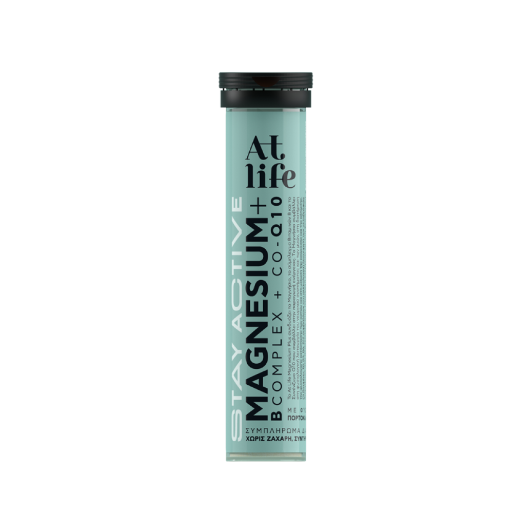 ATLIFE Magnesium Plus + B Complex + Q10 | Stay Active 20 Αναβράζοντα Δισκία