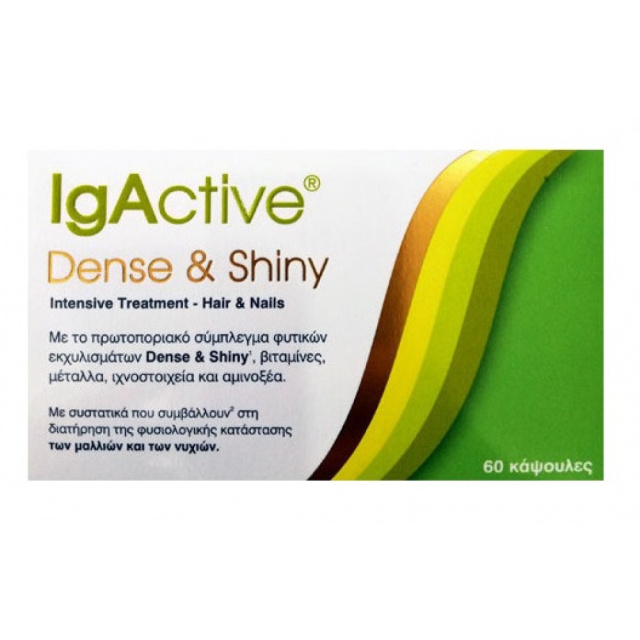 IgActive Dense & Shiny Intrensive Treatment Hair And Nails 60 κάψουλες