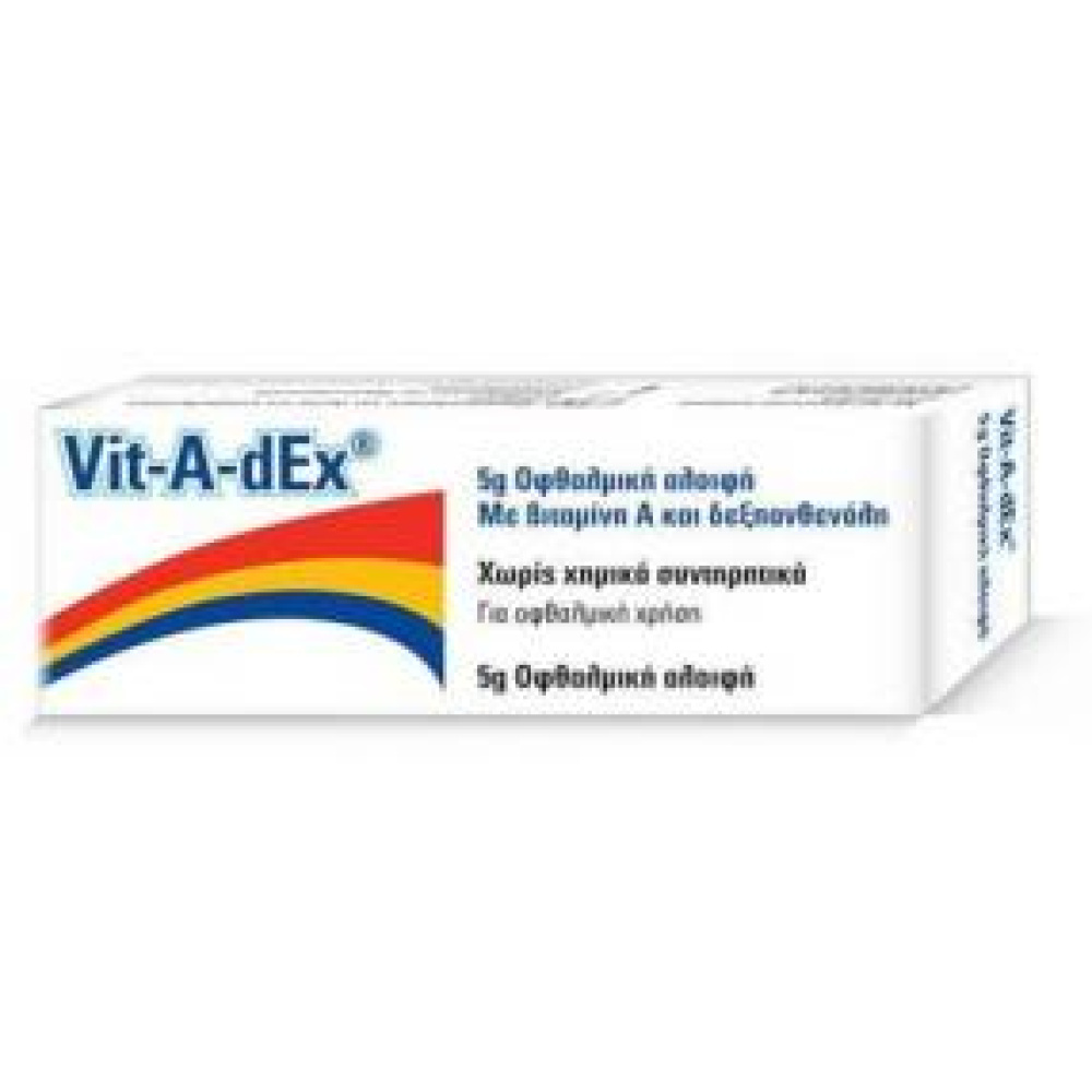Vit-A-dEx Pomm Οφθαλμική Αλοιφή Με βιταμίνη Α & δεξπανθενόλη, 5g