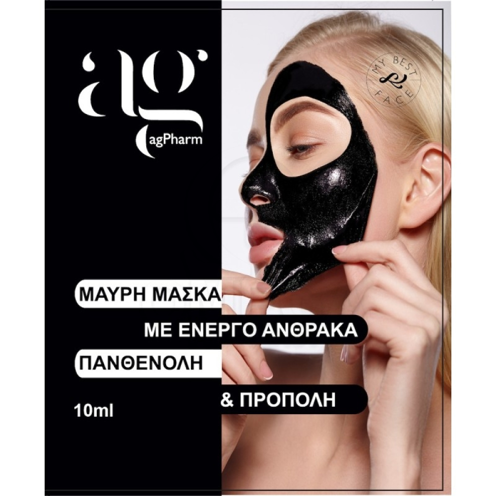 AG Pharm Black Mask Καθαριστική Μαύρη Μάσκα Προσώπου με ενεργό άνθρακα, 10ml