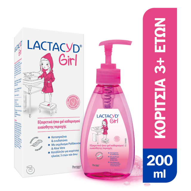 Lactacyd Girl Ήπιο Gel Καθαρισμού Ευαίσθητης Περιοχής για Κορίτσια από 3+ ετών, 200ml