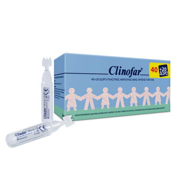 Clinofar Aμπούλες 5ml, 40 & 20 Δώρο