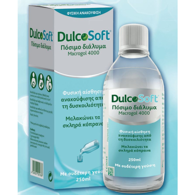 Dulcosoft Πόσιμο διάλυμα κατά της δυσκοιλιότητας 250ml