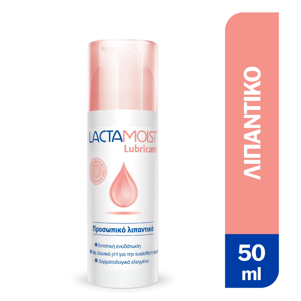 Lactamoist Lubricant Λιπαντικό Για Την Ευαίσθητη Περιοχή, 50ml