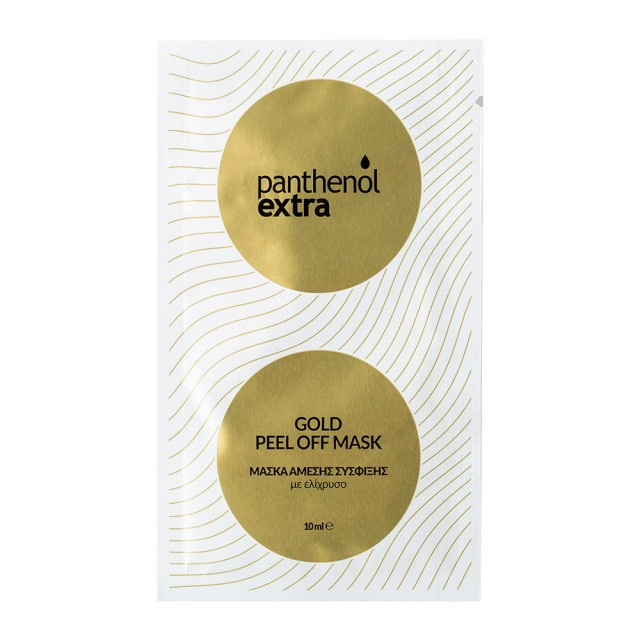 Panthenol Extra Gold Peel Off Mask Μάσκα Άμεσης Σύσφιξης με Ελίχρυσο 10ml