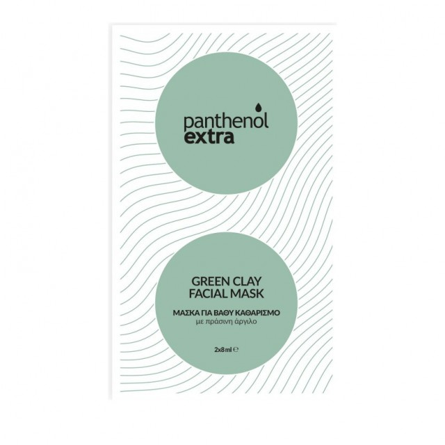 Panthenol Extra Green Clay Facial Mask Μάσκα για Βαθύ Καθαρισμό με Πράσινη Άργιλο 2x8ml