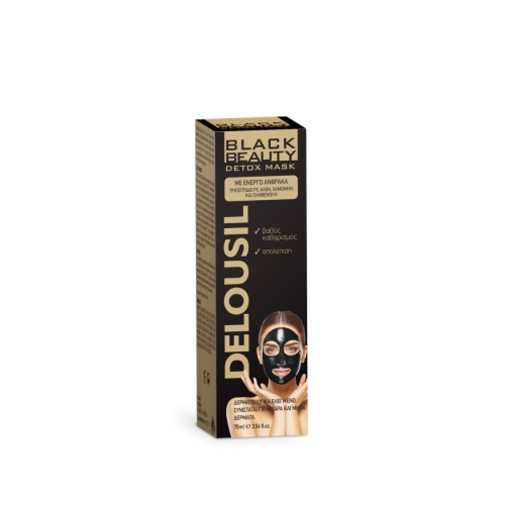 SJA Pharm Delousil Black Beauty Detox Mask Μάσκα Καθαρισμού Προσώπου με Ενεργό Άνθρακα, 75ml