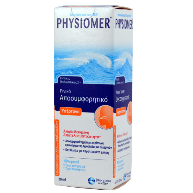 Physiomer Hypertonic Eucalyptous, με ευκάλυπτο. 135ml
