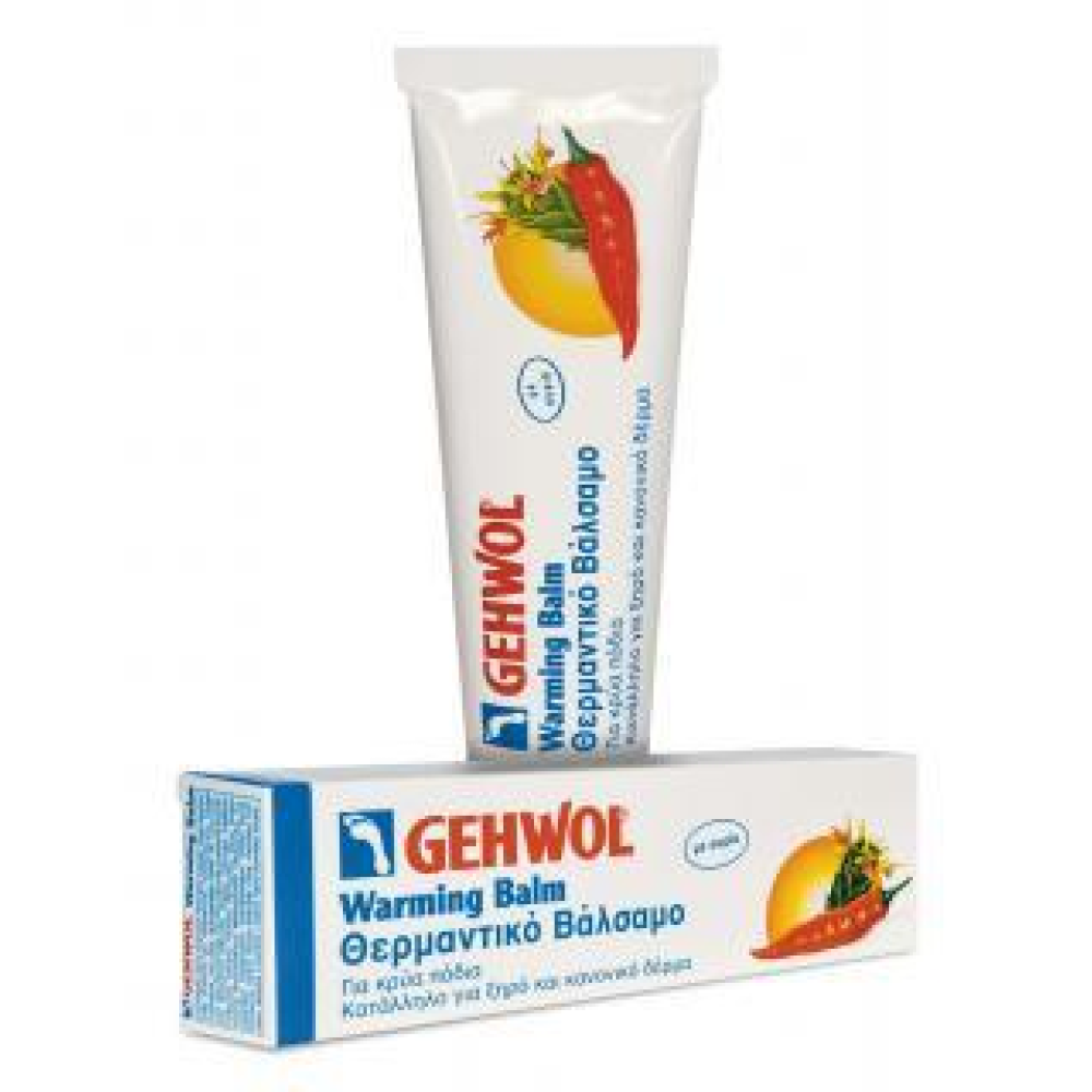 Gehwol Warming Balm Θερμαντικό Βάλσαμο για Κρύα Πόδια 75ml