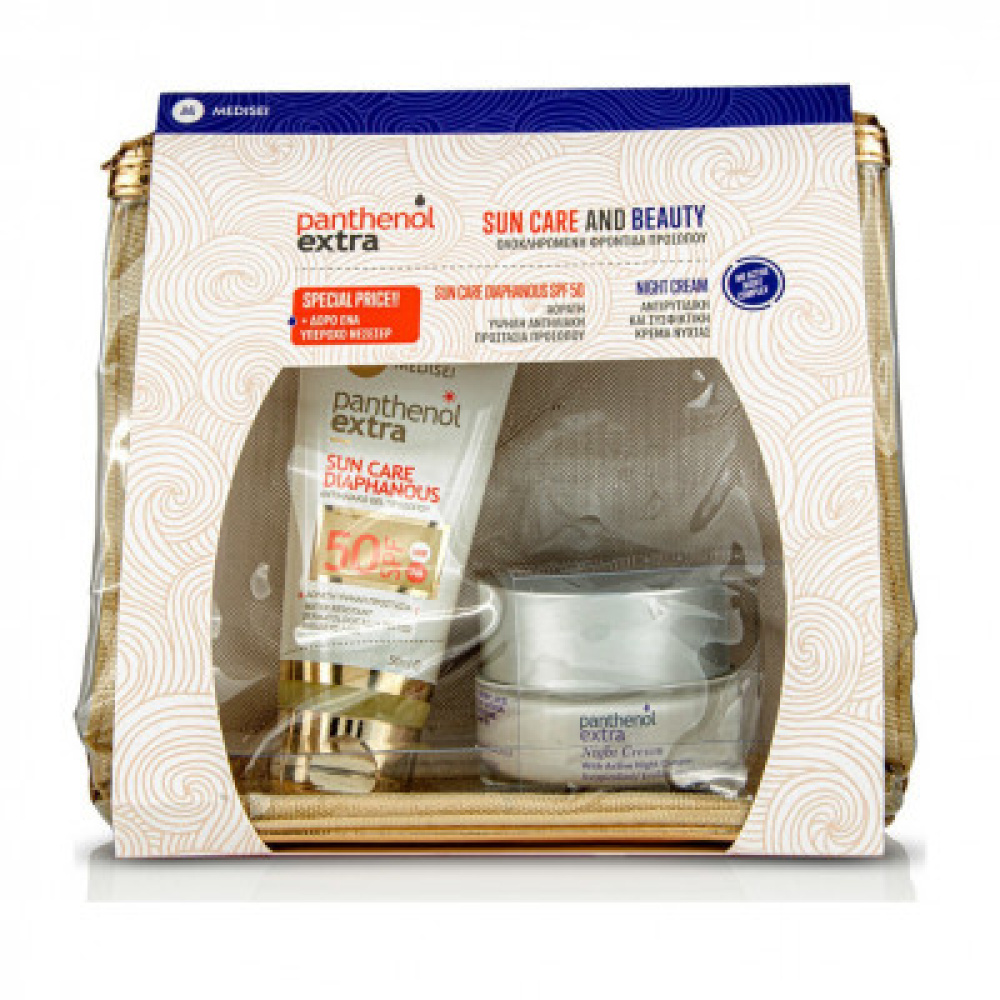 Panthenol Extra Promo Sun Care Diaphanous SPF50 50ml & Night Face Cream 50ml & ΔΩΡΟ Νεσεσέρ