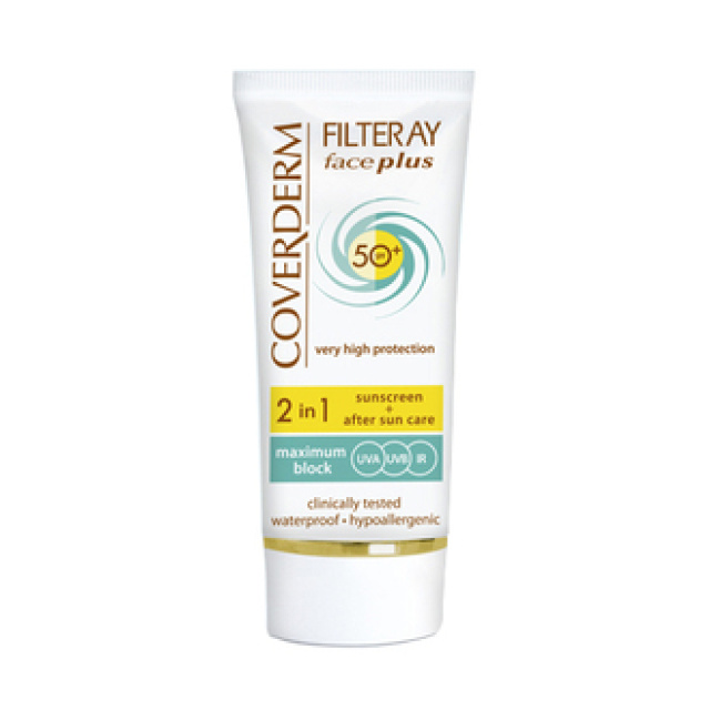 COVERDERM FILTERAY FACE PLUS NORMAL SOFT BROWN SPF50+ ΑΝΤΗΛΙΑΚΗ ΚΡΕΜΑ ΠΡΟΣΩΠΟΥ ΜΕ ΧΡΩΜΑ ΓΙΑ ΚΑΝΟΝΙΚΗ ΕΠΙΔΕΡΜΙΔΑ, 50ML