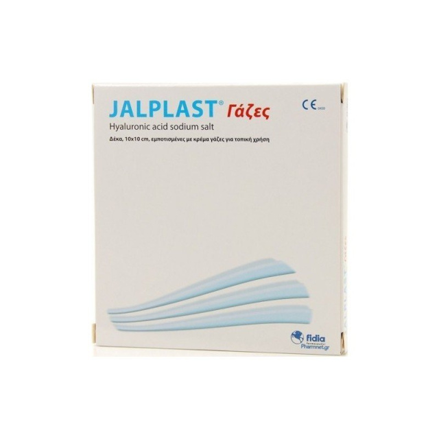 Jalplast Gause Pads Γάζες Επούλωσης 10 x10 cm, 10τμχ