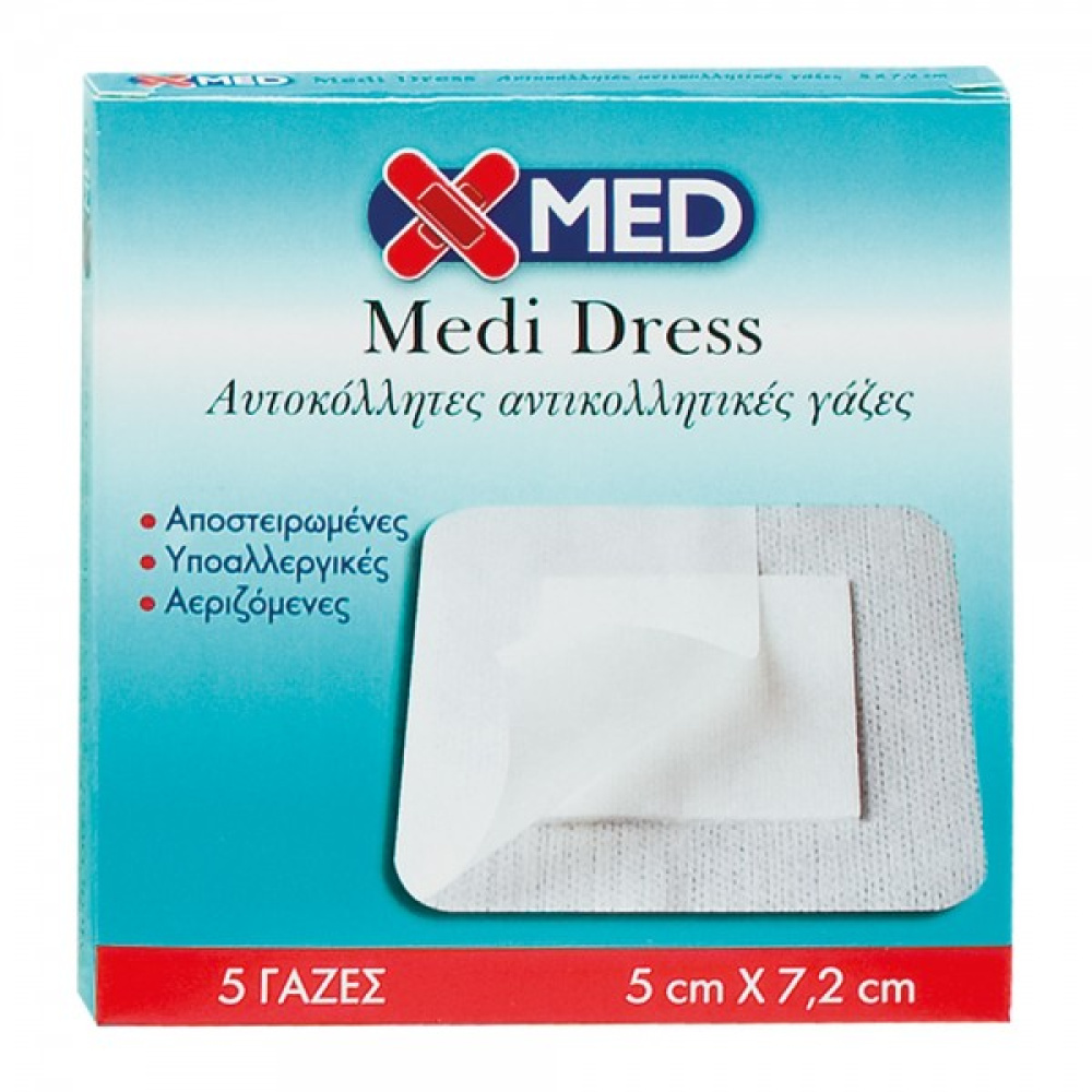 Medisei X-Med Medi Dress Αυτοκόλλητες - Αντικολλητικές Γάζες 5cm x 7,2cm 5 Τεμάχια ανά Κουτί