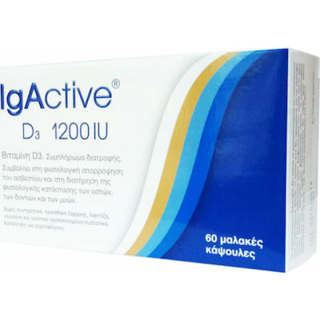 IgActive Vitamin D3 1200iu 60 μαλακές κάψουλες