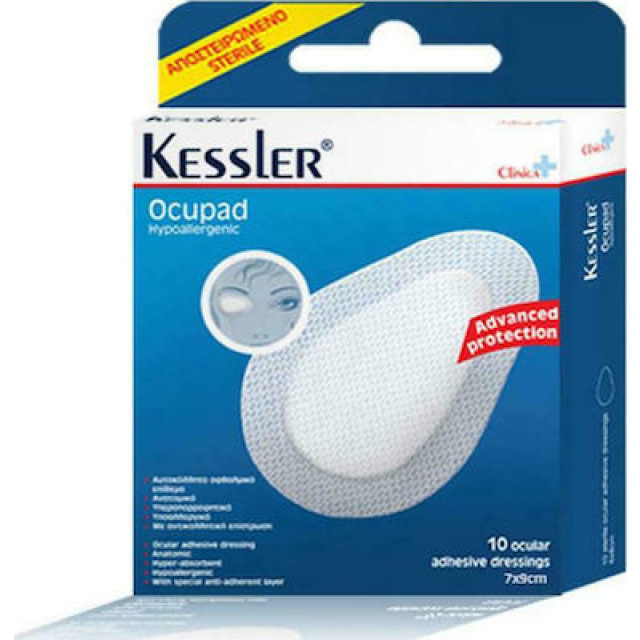 Kessler Ocupad Αυτοκόλλητο Οφθαλμικό Επίθεμα 7x9cm (10 Επιθέματα)