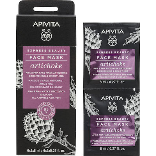 Apivita Μάσκα Προσώπου για Λάμψη Artichoke 2x8ml