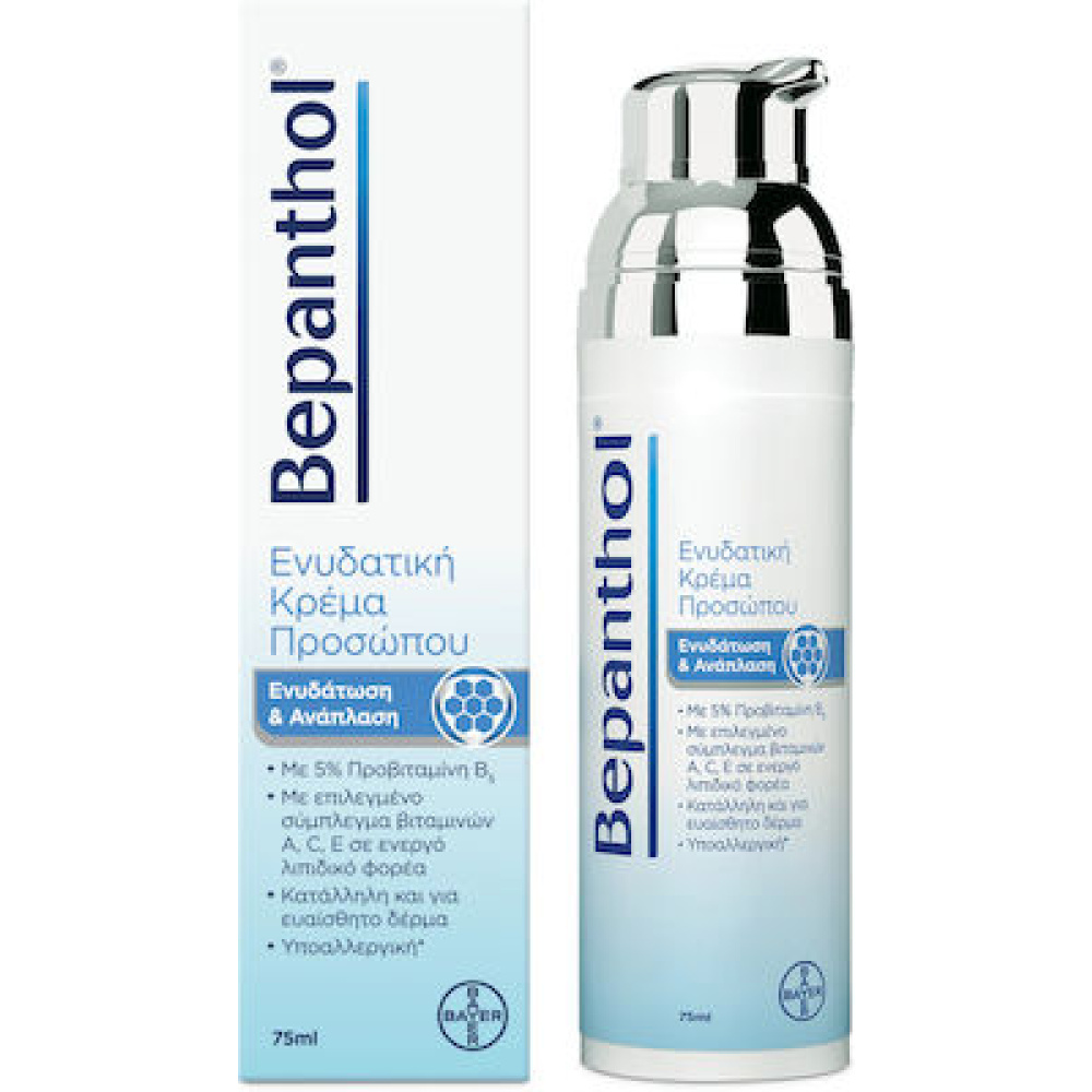 Bepanthol Κρέμα Προσώπου για Ενυδάτωση Ανάπλαση Pump 75ml