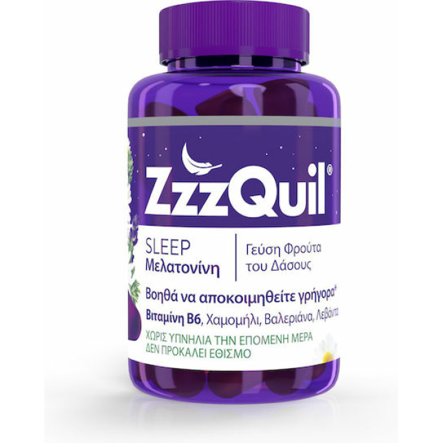 ZzzQuil Sleep Συμπλήρωμα Διατροφής με Μελατονίνη, 60 ζελεδάκια ZzzQuil Sleep Συμπλήρωμα Διατροφής με Μελατονίνη, 60 ζελεδάκια