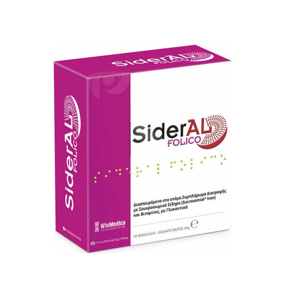 Winmedica SiderAl Folico 30 Φακελίσκοι - Συμπλήρωμα Διατροφής Με Σουκροσωμικό Σίδηρο & Βιταμίνες, Με Γλυκαντικά